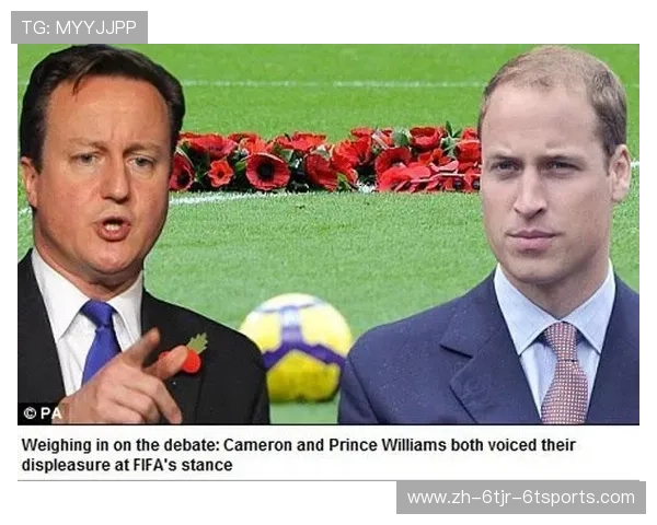 英超球员佩戴罂粟花的背景及社会反响分析 英超球员佩戴罂粟花的背景及社会反响分析