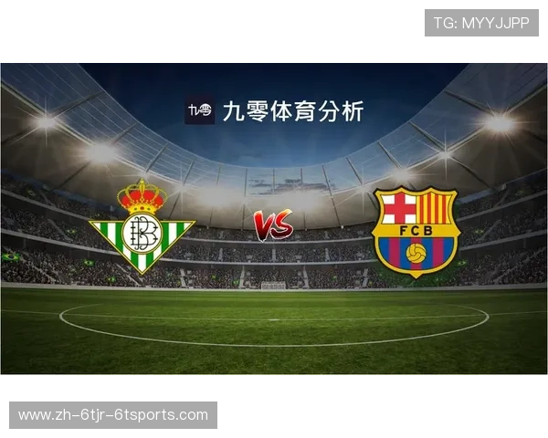 马德里竞技与巴塞罗那主场票价差异分析及背后原因探讨